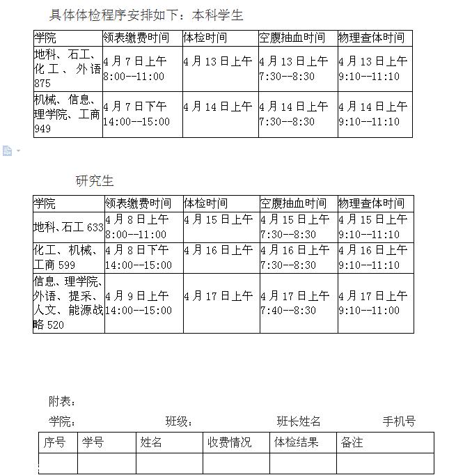 公海彩船6600(中国)官方网站