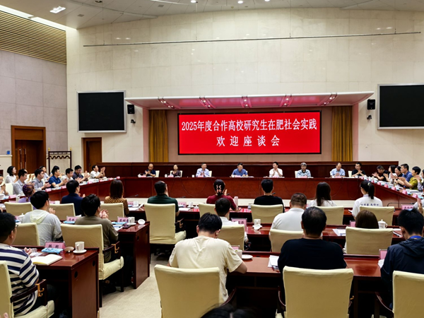 强化校企联合 推感人才强企——清华大学、、重庆大学博士研究生到省都会更新集团开展社会实践