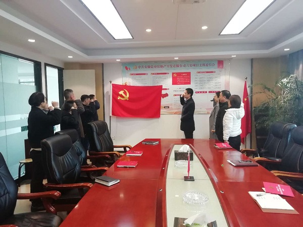 中国·8827太阳集团(股份)有限公司-官方网站