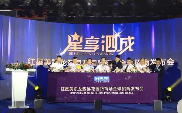 中国·8827太阳集团(股份)有限公司-官方网站