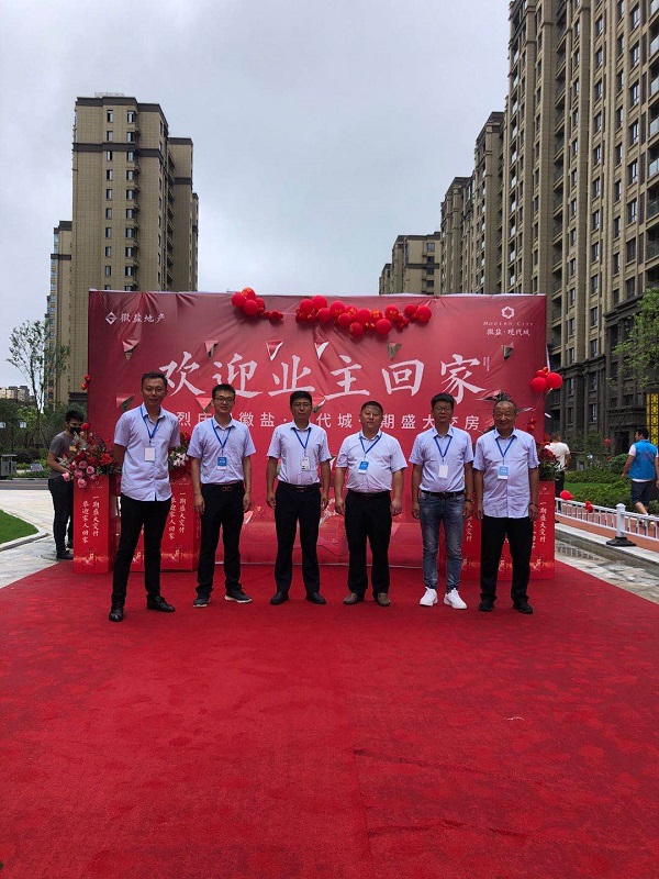 中国·8827太阳集团(股份)有限公司-官方网站