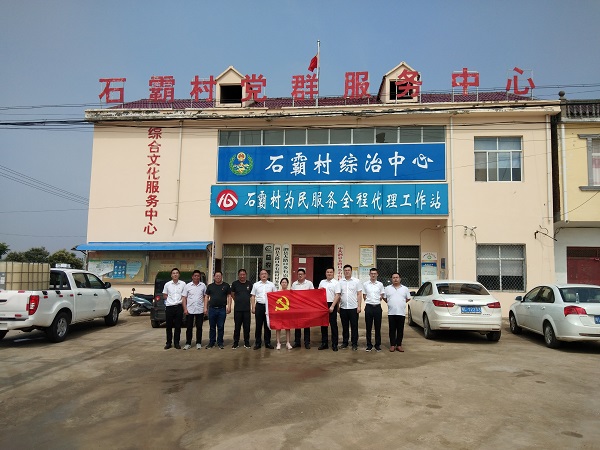 中国·8827太阳集团(股份)有限公司-官方网站