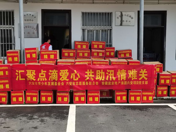 中国·8827太阳集团(股份)有限公司-官方网站