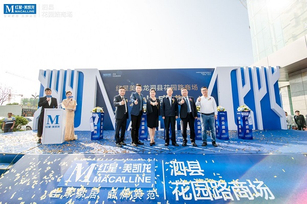 中国·8827太阳集团(股份)有限公司-官方网站