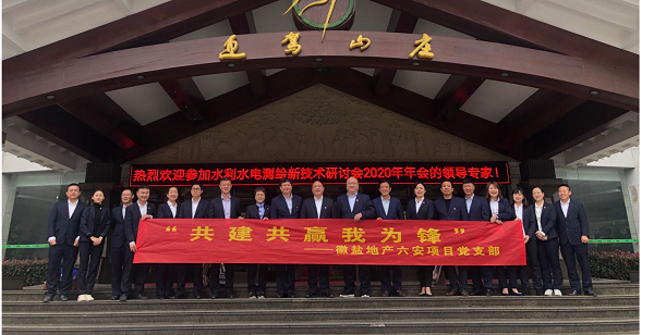 中国·8827太阳集团(股份)有限公司-官方网站