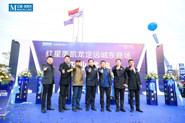 中国·8827太阳集团(股份)有限公司-官方网站