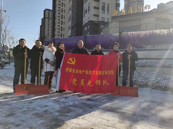 中国·8827太阳集团(股份)有限公司-官方网站