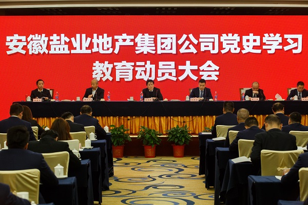 中国·8827太阳集团(股份)有限公司-官方网站