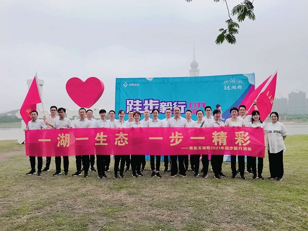 中国·8827太阳集团(股份)有限公司-官方网站