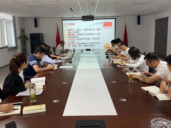 中国·8827太阳集团(股份)有限公司-官方网站