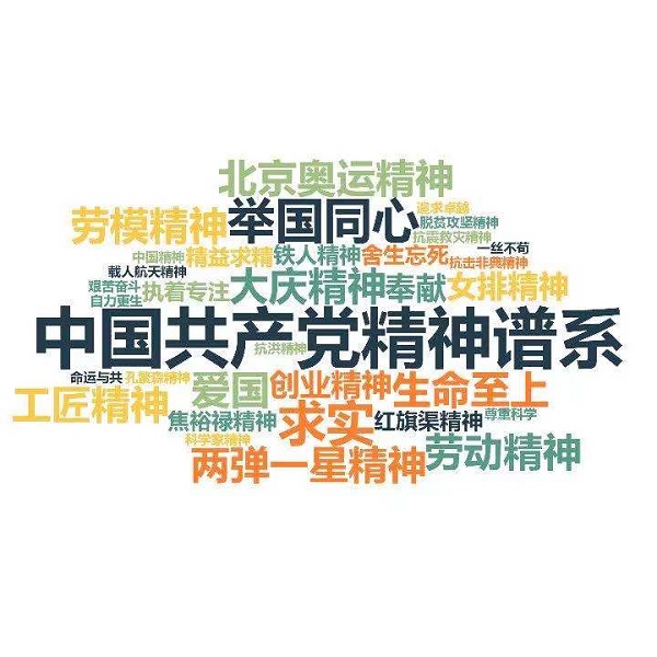 中国·8827太阳集团(股份)有限公司-官方网站