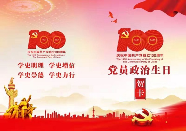 中国·8827太阳集团(股份)有限公司-官方网站