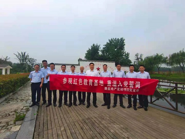 中国·8827太阳集团(股份)有限公司-官方网站