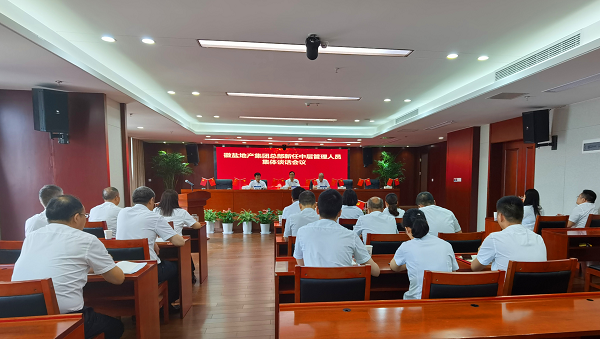 中国·8827太阳集团(股份)有限公司-官方网站