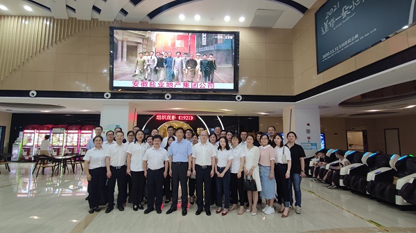 中国·8827太阳集团(股份)有限公司-官方网站