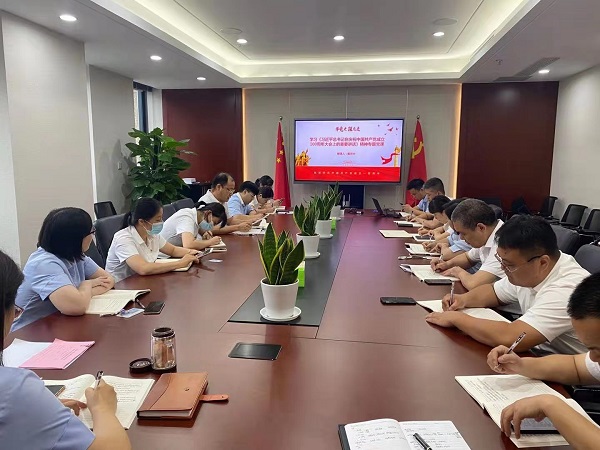 中国·8827太阳集团(股份)有限公司-官方网站