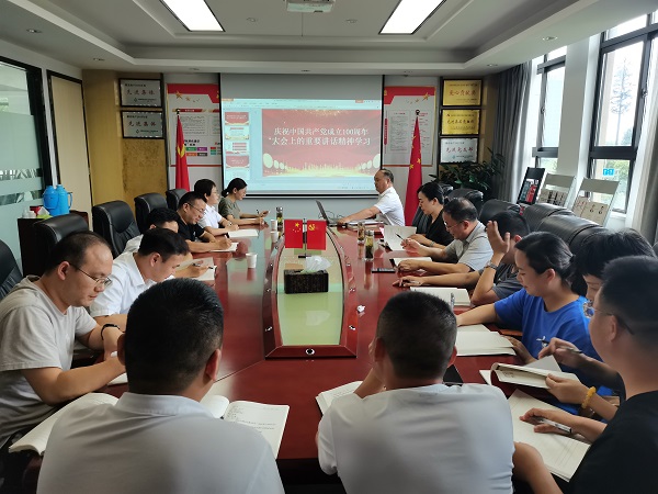 中国·8827太阳集团(股份)有限公司-官方网站