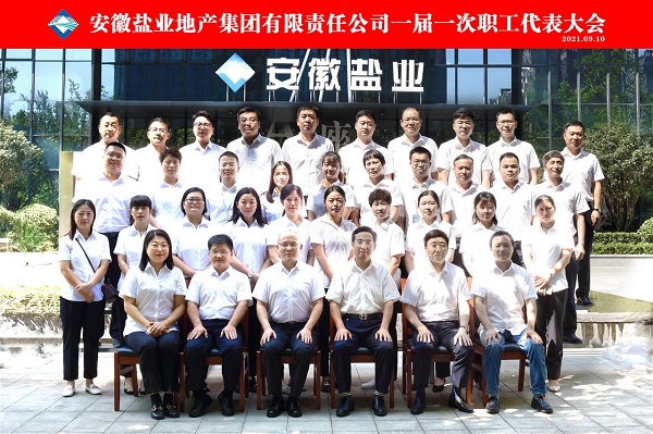 中国·8827太阳集团(股份)有限公司-官方网站