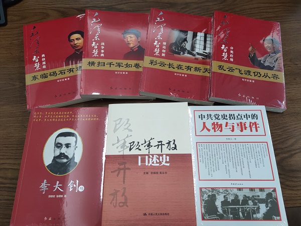 徽盐地产集团机关第一党支部开展“品读好书，，争做学习型党员”主题党日活动