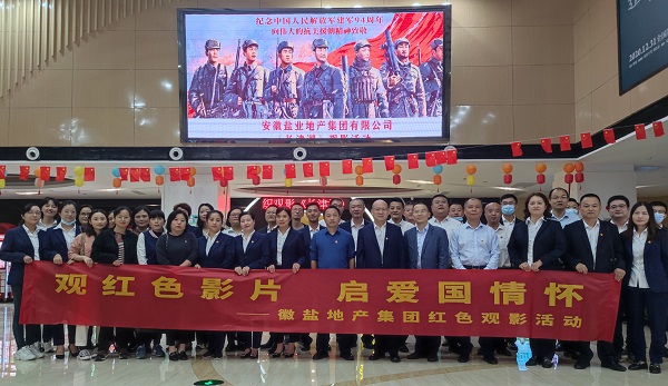 中国·8827太阳集团(股份)有限公司-官方网站