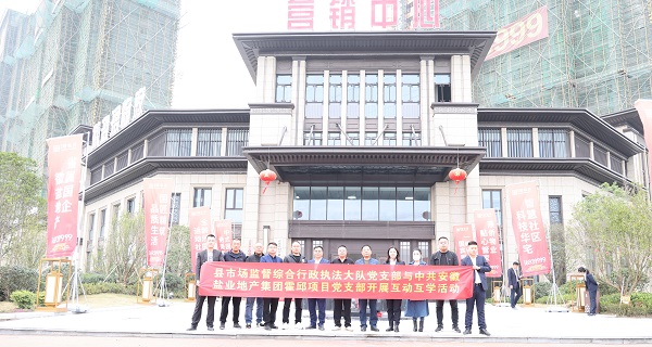 中国·8827太阳集团(股份)有限公司-官方网站