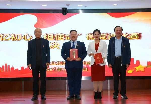 胡晨在省8827太阳集团集团公司“忆初心·担使命”微党课角逐中荣获一等奖