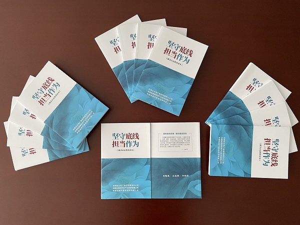 中国·8827太阳集团(股份)有限公司-官方网站