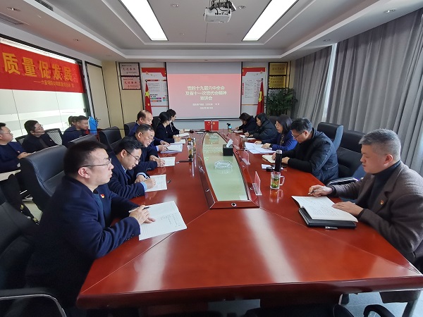 中国·8827太阳集团(股份)有限公司-官方网站