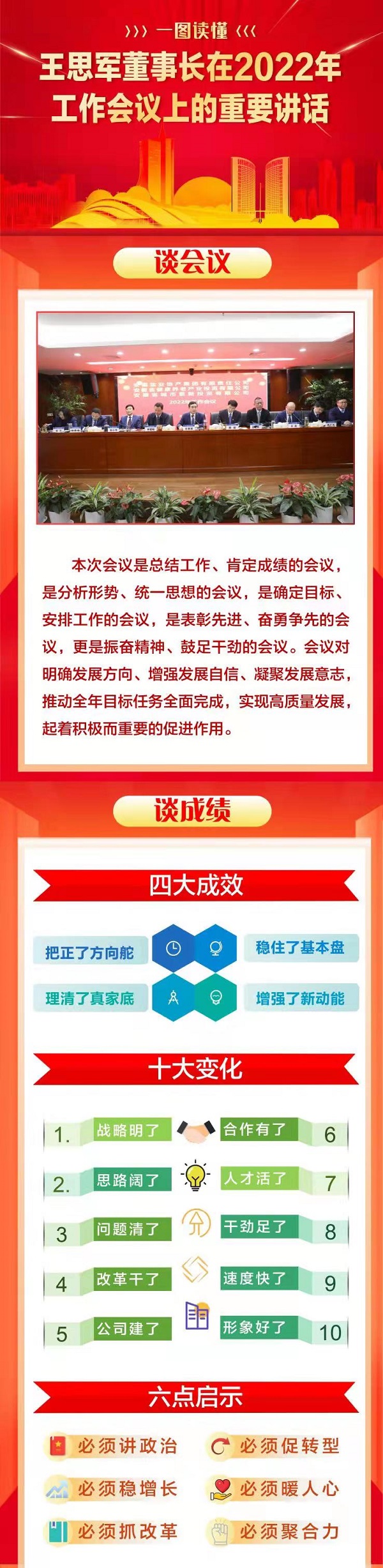 中国·8827太阳集团(股份)有限公司-官方网站