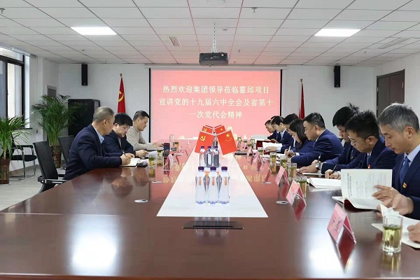 中国·8827太阳集团(股份)有限公司-官方网站