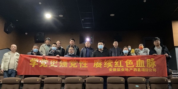 中国·8827太阳集团(股份)有限公司-官方网站