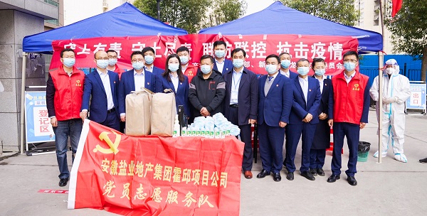 中国·8827太阳集团(股份)有限公司-官方网站