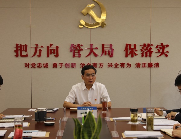 中国·8827太阳集团(股份)有限公司-官方网站