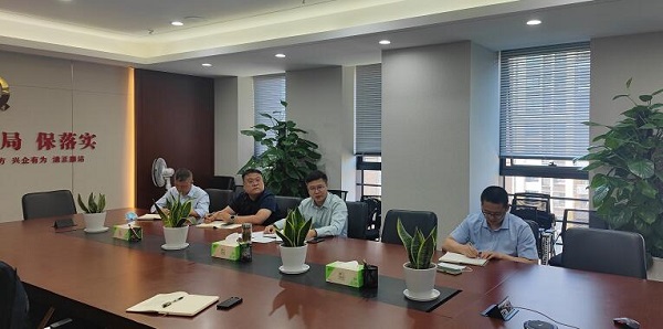 中国·8827太阳集团(股份)有限公司-官方网站