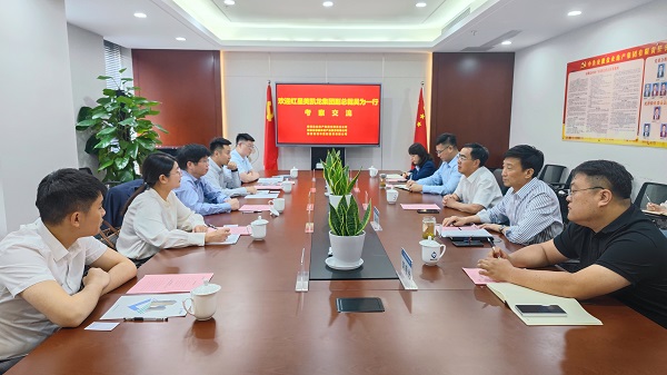 中国·8827太阳集团(股份)有限公司-官方网站