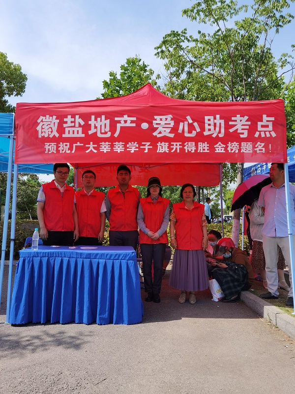 中国·8827太阳集团(股份)有限公司-官方网站