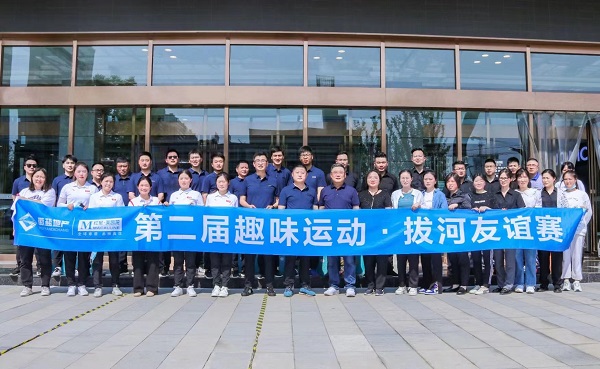 中国·8827太阳集团(股份)有限公司-官方网站