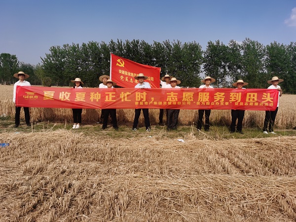 中国·8827太阳集团(股份)有限公司-官方网站