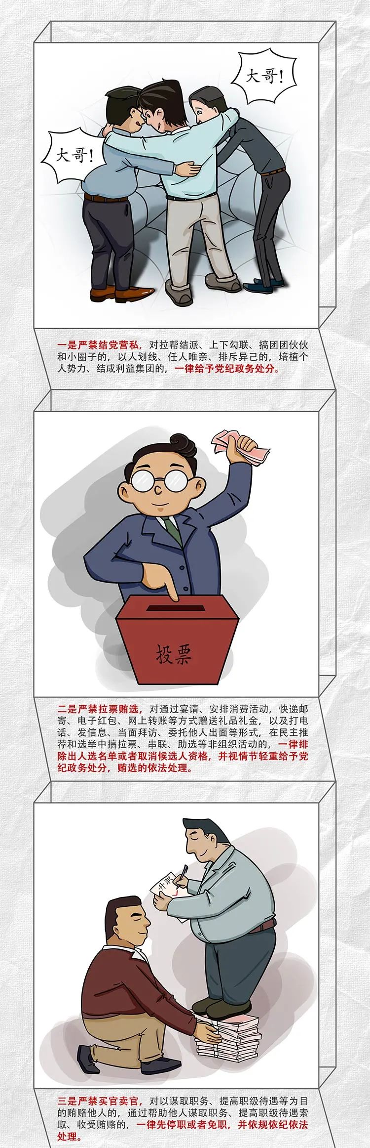 中国·8827太阳集团(股份)有限公司-官方网站