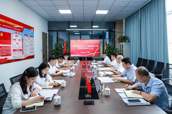 中国·8827太阳集团(股份)有限公司-官方网站