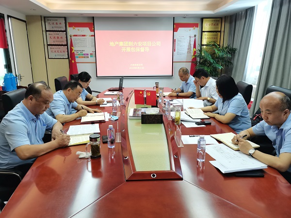 中国·8827太阳集团(股份)有限公司-官方网站