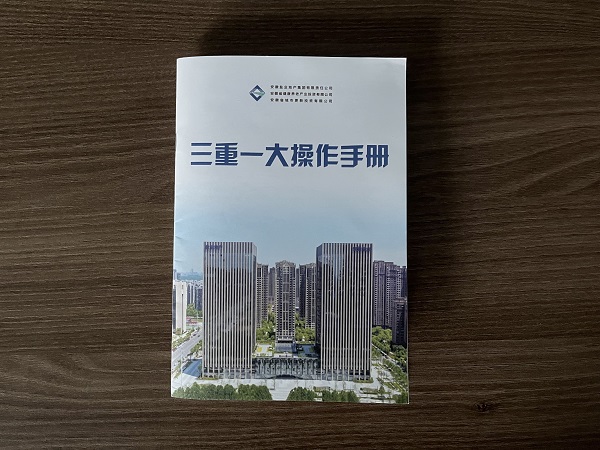 中国·8827太阳集团(股份)有限公司-官方网站