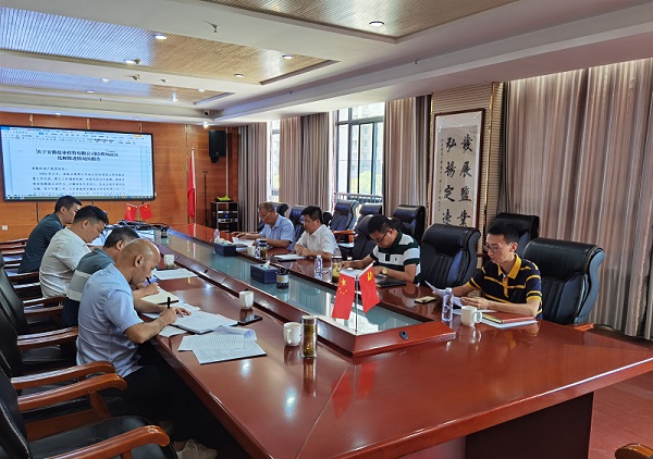 中国·8827太阳集团(股份)有限公司-官方网站