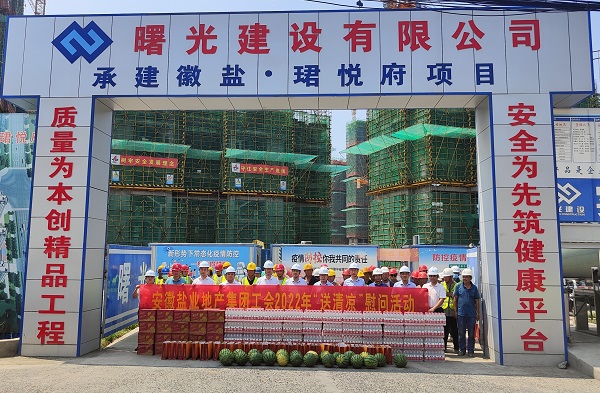 中国·8827太阳集团(股份)有限公司-官方网站