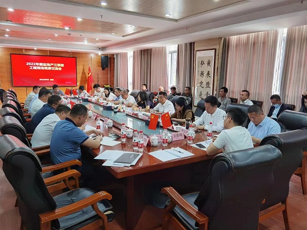 中国·8827太阳集团(股份)有限公司-官方网站