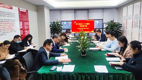 中国·8827太阳集团(股份)有限公司-官方网站