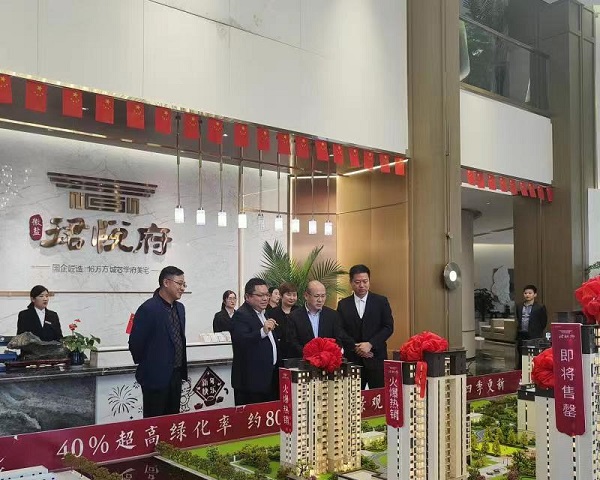 中国·8827太阳集团(股份)有限公司-官方网站