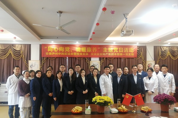 中国·8827太阳集团(股份)有限公司-官方网站