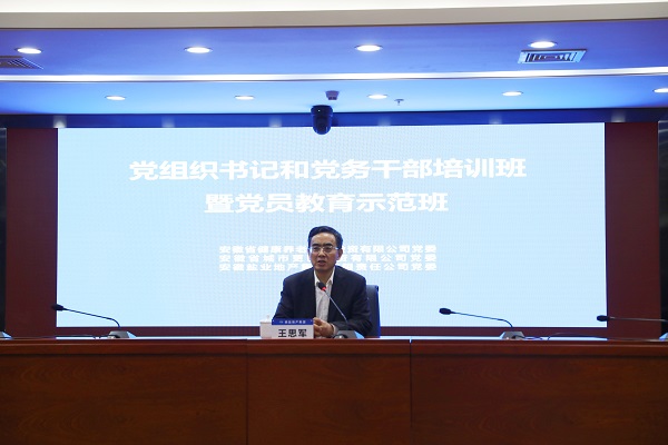 中国·8827太阳集团(股份)有限公司-官方网站