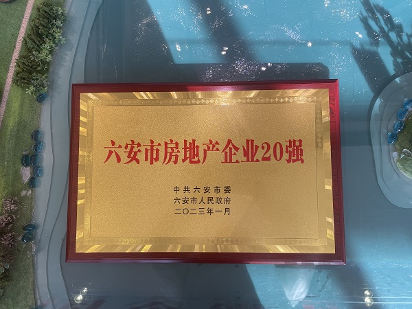 中国·8827太阳集团(股份)有限公司-官方网站